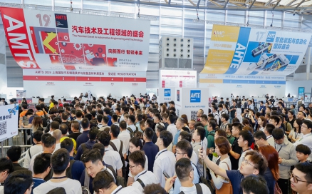 展會速遞｜中科煜宸實力亮相AMTS 2024，展會首日備受關(guān)注！